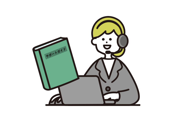 らく楽園芸サポート